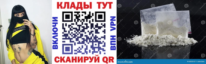 Купить наркотики цена Палласовка APVP МЕФ АМФЕТАМИН Гашиш