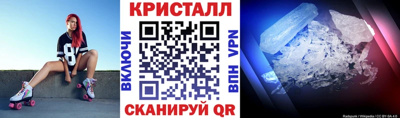 Amphetamine 97% Палласовка