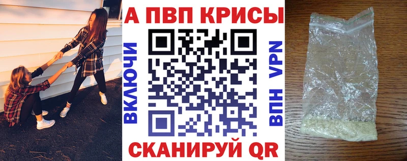 гидра ТОР  shop клад  Alfa_PVP мука  Палласовка 