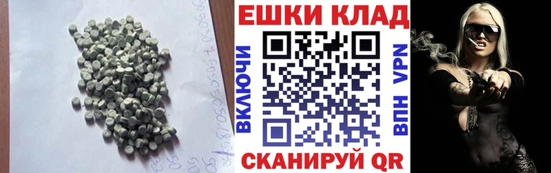 купить закладку  Палласовка  Экстази louis Vuitton 