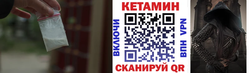 даркнет какой сайт как найти мега вход Палласовка Кетамин ketamine