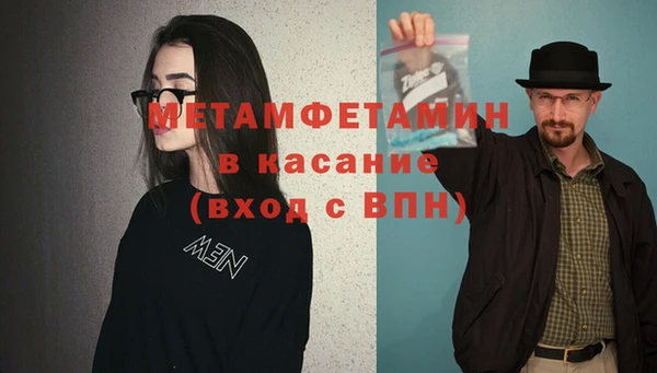 ECSTASY Осташков