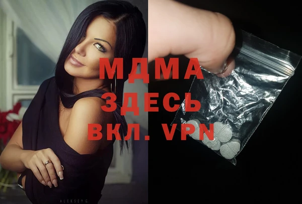 амф Абинск