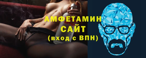 мяу мяу кристалл Абдулино