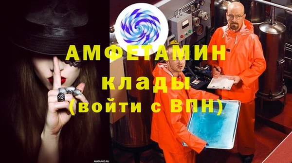 герыч Абаза