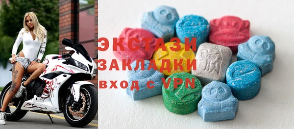мяу мяу кристалл Абдулино