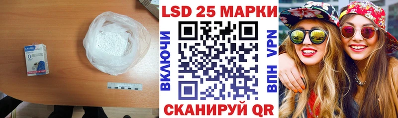 ЛСД экстази кислота  Палласовка 