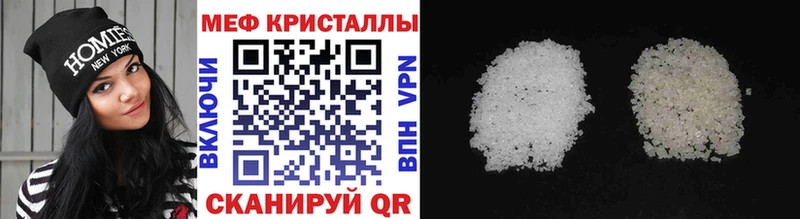 OMG ссылки  Палласовка  МЕФ кристаллы  купить наркотики сайты 