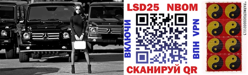 блэк спрут вход  Палласовка  Марки N-bome 1,8мг 